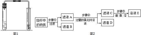 作业帮