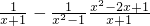 数学公式