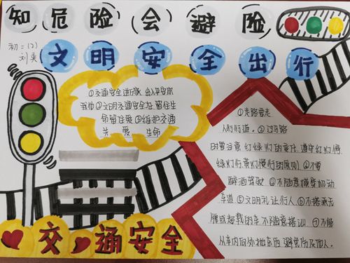 关于小学生的游泳安全知识  游泳安全知识防溺水教育