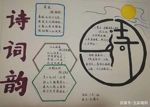 关于有楚腰的古诗词 带楚字的古诗词合集(优选)