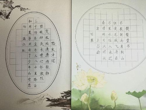 关于55字的古诗词爱国的古诗必须是55字合集(实用)  刚好55字的古诗词