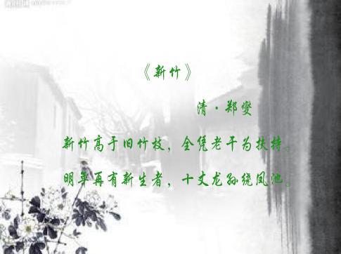 关于赞美教师节的古诗词教师节的古诗合集(实用)  关于赞美教师节的诗句古诗