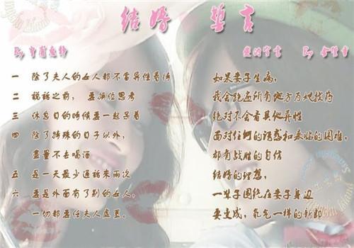 关于恋爱到结婚优美句子大全  恋爱结婚的句子