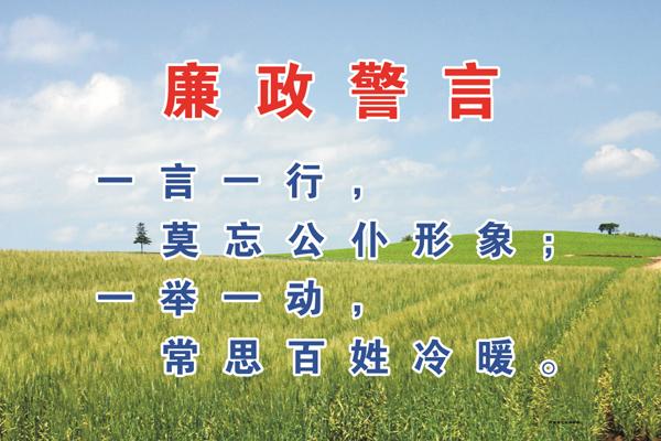 关于为民请愿的名言警句大全