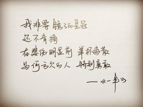 关于五字古唯美的三字句子大全