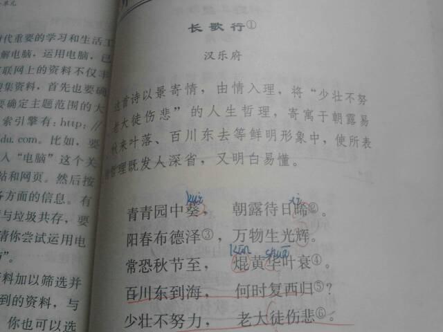 关于八年级下册语文课外古诗词 十首6八下语文课外古诗10首合集(通用) 