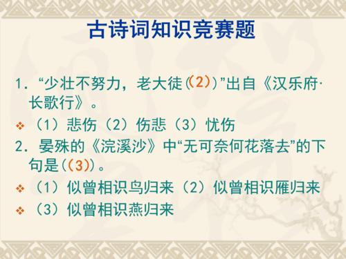 关于古诗词常考题型测试 古诗文知识测试合集(实用) 