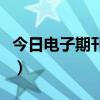 室内取暖器哪种效果好  市面上的取暖器哪种效果好