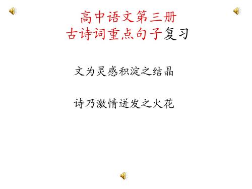 关于教师爱古诗词征文热 爱古诗征文450字合集(通用) 