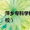 10种去黑头的方法  在家怎么去黑头最有效的方法