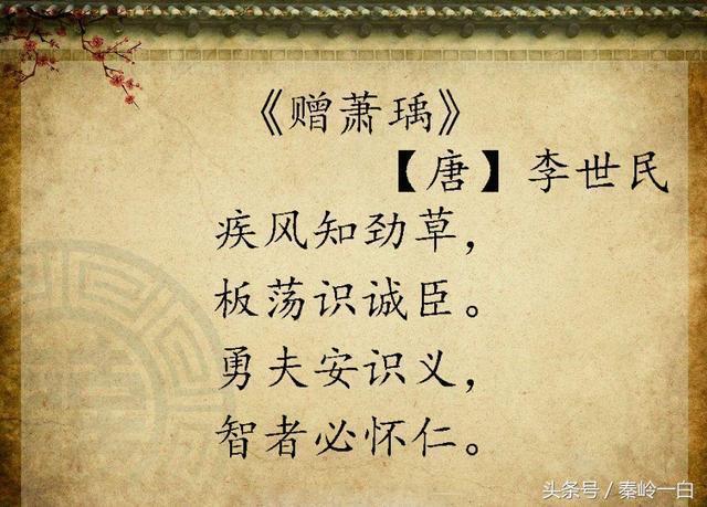 关于与仁的古诗词仁字的古诗合集(实用)  带仁字的古诗词