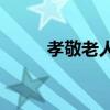 2022十大电竞俱乐部排名  2022国内十大顶级电竞俱乐部