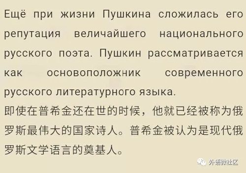 关于普希金说过的格言警句诗歌大全  普希金的格言