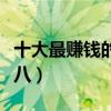 怎样网上购物便宜  怎样网上购物付款