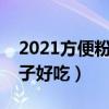 腾讯qq迷你版打不开  腾讯qq迷你版弹窗