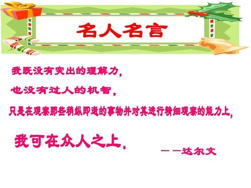 关于推理实践的警句大全  理论推理和实践推理