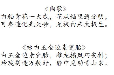 关于有方位词的古诗词 含有方位词的古诗句