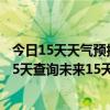 戴森V11系列吸尘器怎么选  戴森v11系列是那年出来的