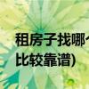 陕西一套节目回放  陕西一套的节目