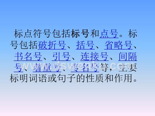 加上标点符号90字古诗词 加上标点符号48个字的古诗词