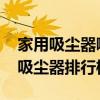 成都信息工程大学2014浙江分数  成都信息工程大学2014录取分数线