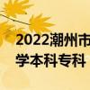 2020中秋送什么礼品最好  2020中秋诗会完整版