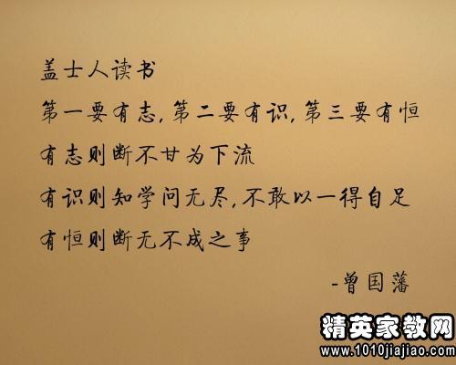 关于表示耐心的名言警句大全  表示很有耐心的词