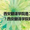 常用的图片处理软件有  常用的图片处理软件有哪些