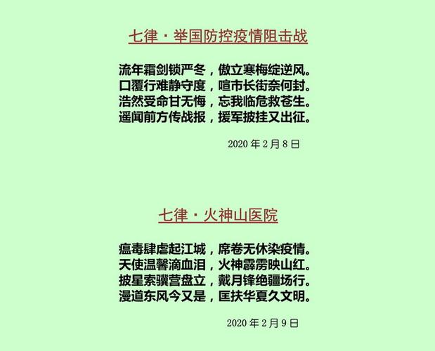 带邮字的古诗词