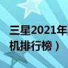 大力智能学习灯T5和T6区别  大力智能作业灯好用吗