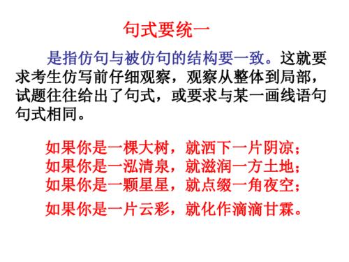 古诗词运用排比手法的句子 运用排比手法的优美句子