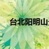 植村秀小方瓶怎么样  植村秀小方瓶色号怎么选