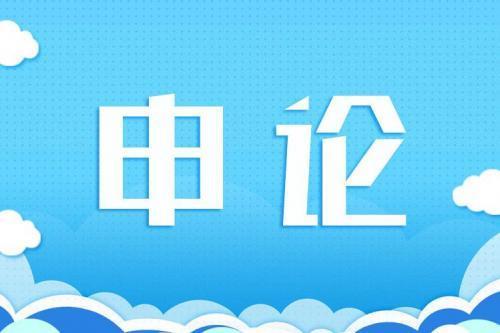 申论城市治理名言警句 申论经济类名言警句