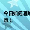 2022河南高校最新排名  2022河南高校录取分数线