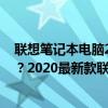 华硕h510m中k与f的区别  影驰H510M和华硕H510M有什么区别