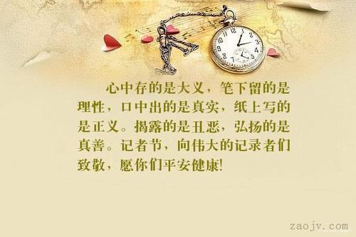 心理的优美的句子50字 关于心理优美的句子