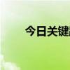 取暖器哪种取暖方式好又省电  取暖器哪种取暖方式好又省电