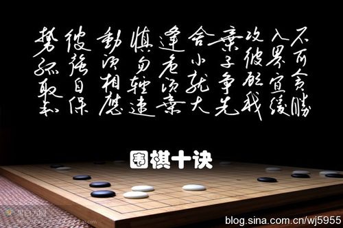 围棋的优美句子 关于围棋优美的句子