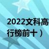 6000以下游戏本哪款好  6000元游戏本推荐