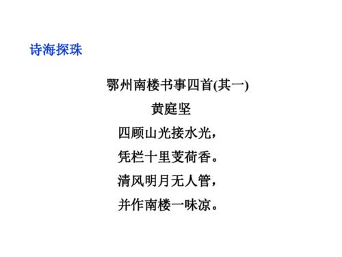 语文人教版必修五必背古诗词 人教版语文必修五必背的内容