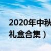 千元机性价比高的手机排行2021  千元机性价比高的手机排行2021十月