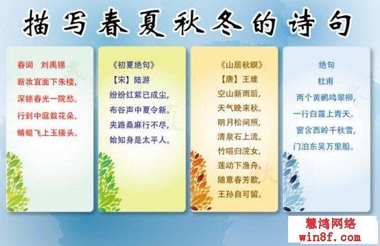 古诗词用字避免重复 几个古诗词用字的读音调整