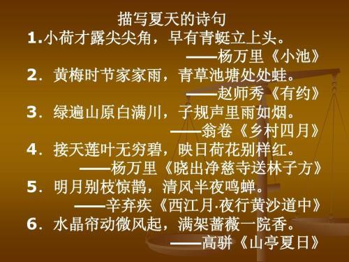 唯美的诗句子 关于唯美诗句的名字