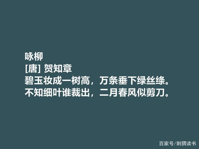 古诗词中表达诗人豁达乐观的句子 天生我材必有用，千金散尽还复来