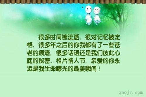 年轮唯美爱情句子 关于年轮唯美句子