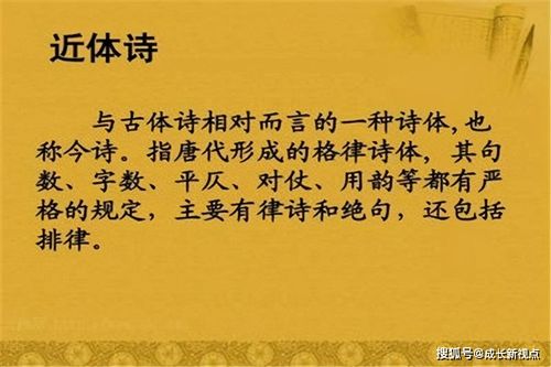 形容要控制自己得诗句 形容控制情绪的诗句