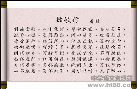 古诗词宜字 带宜字的古诗词