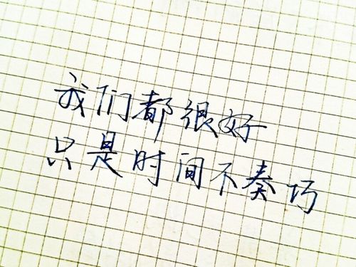 毕业离别古风句子唯美带字 毕业离别的句子唯美