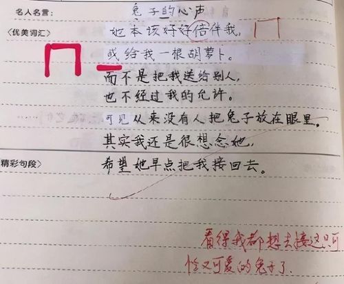 形容作业多的幽默诗句 关于形容作业很多的句子