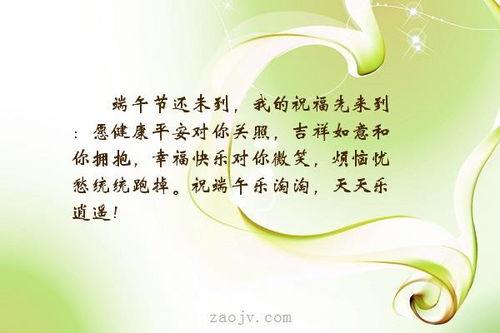 祝福人的话唯美句子 祝福人的话唯美句子简短